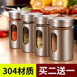 廚房好幫手 不銹鋼調味罐與玻璃撒料瓶的多功能應用